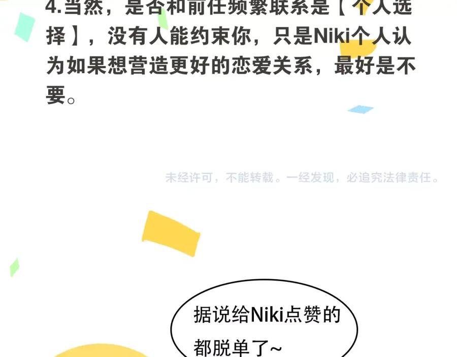 第200页
