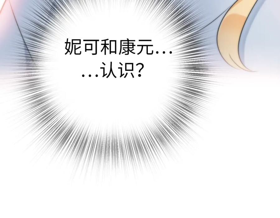 第196页