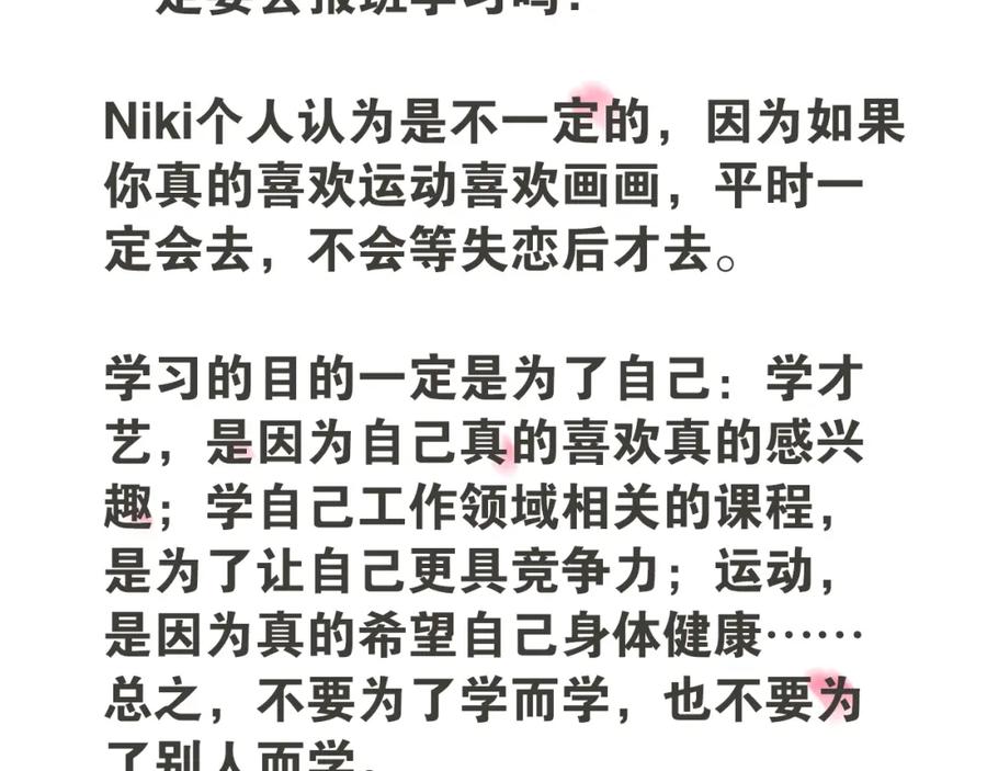 第207页