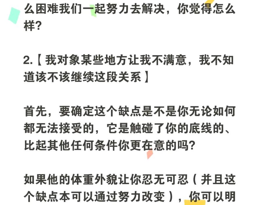 第214页