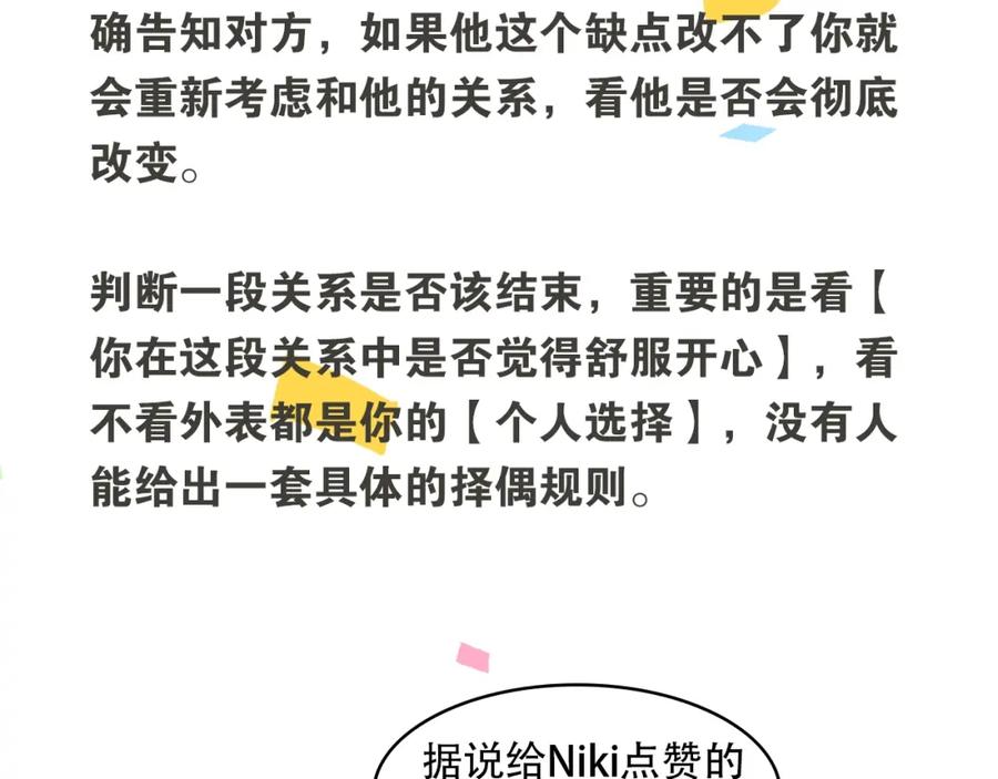第215页