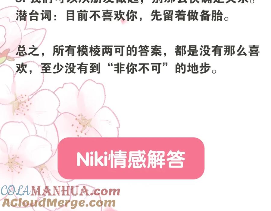 第193页
