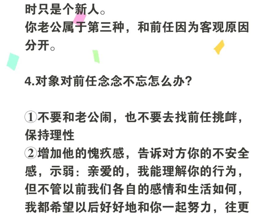 第188页
