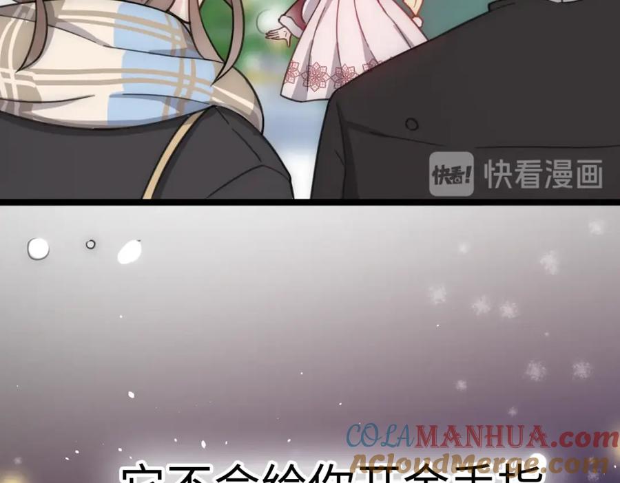 第197页