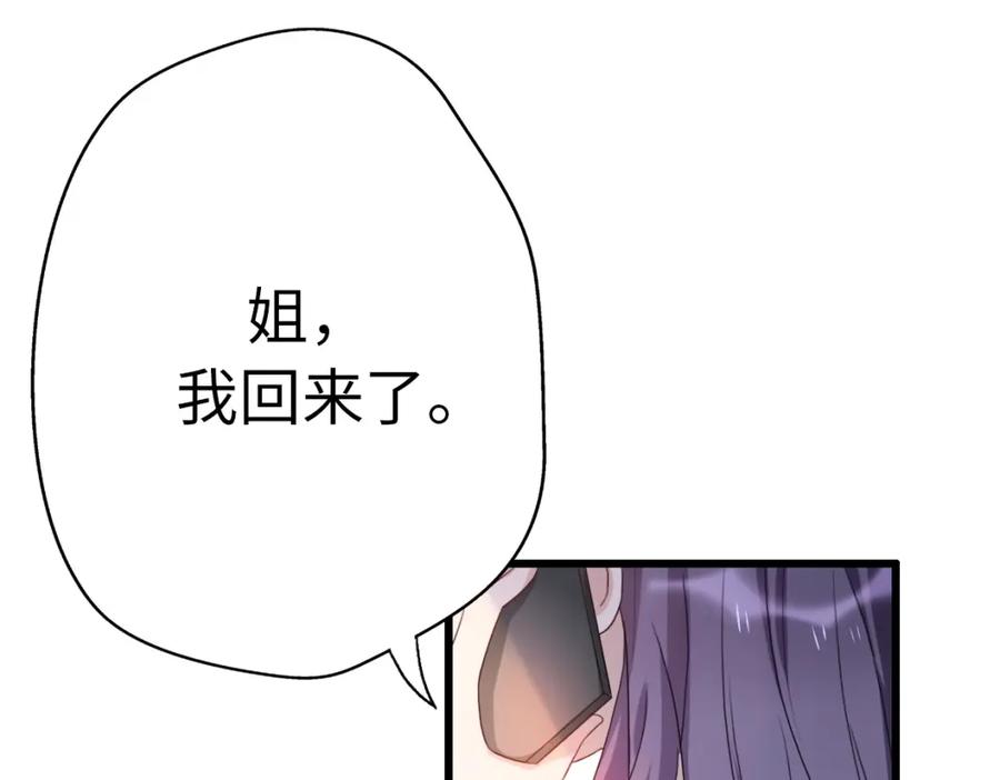 第230页