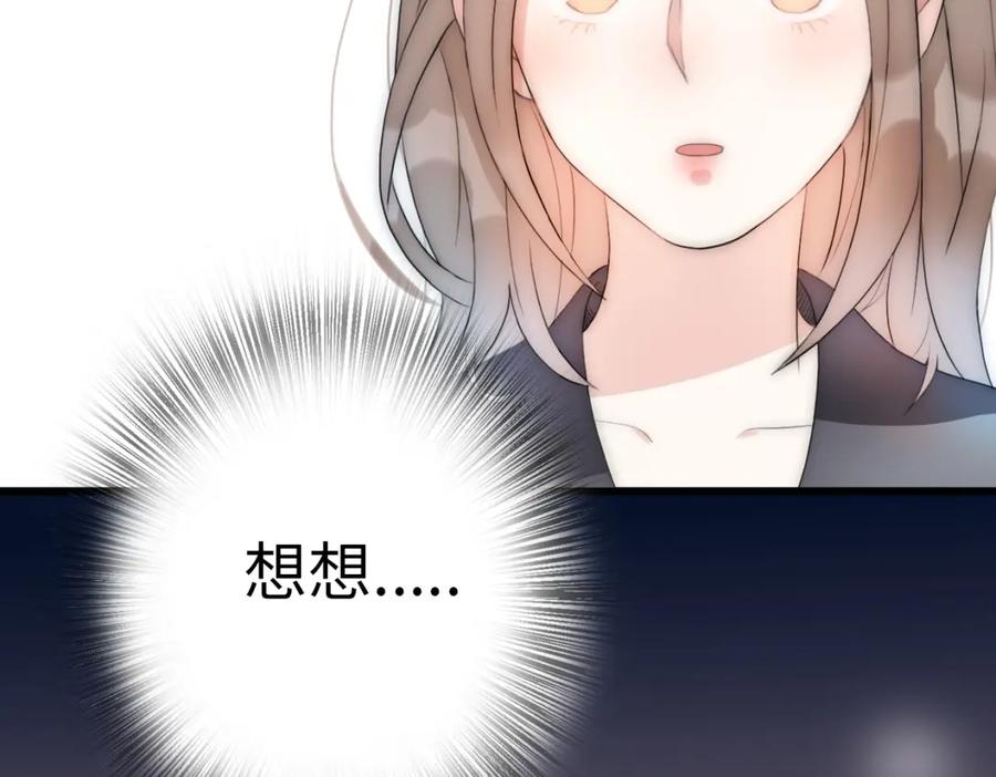 第255页