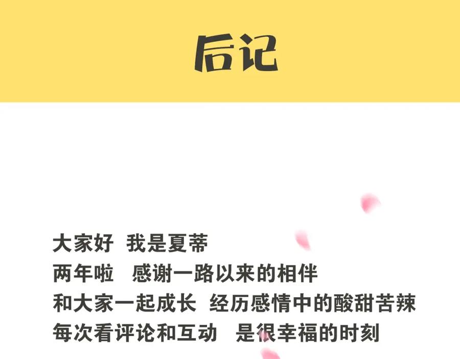 第262页
