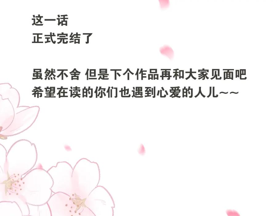 第263页