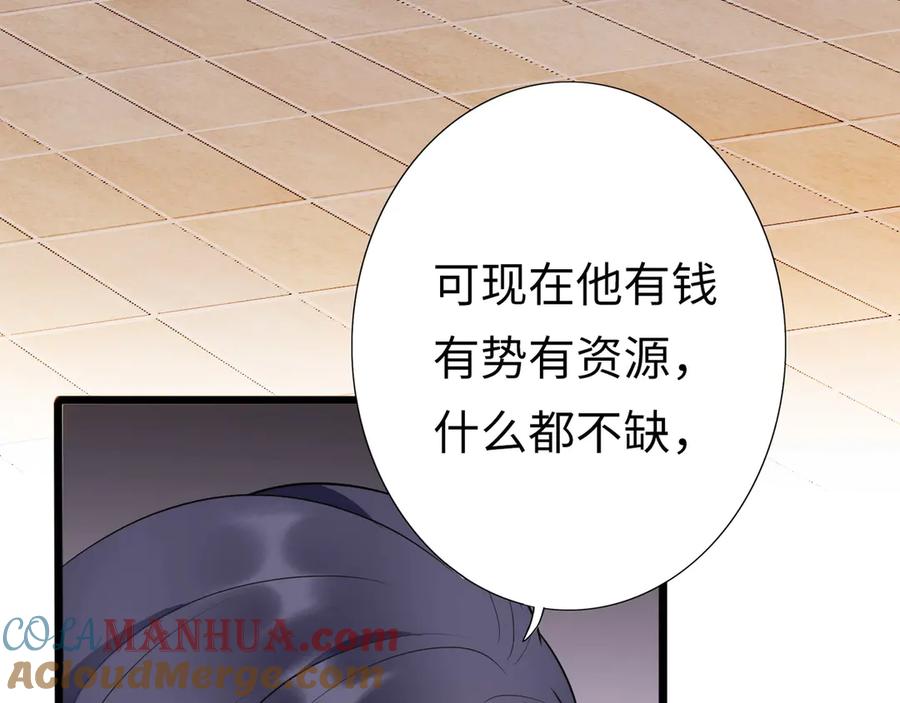 第209页
