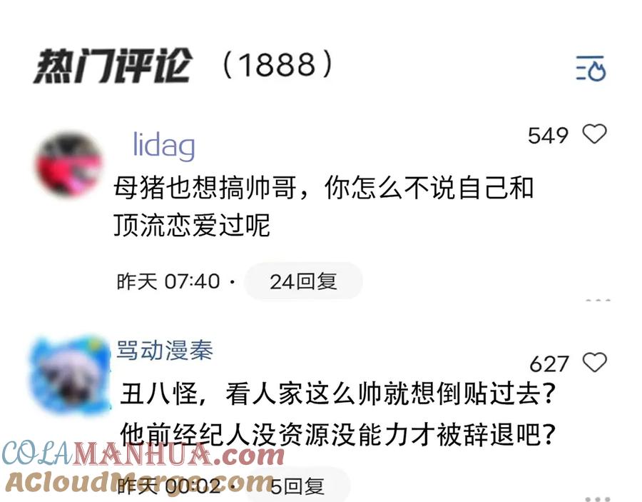 第233页