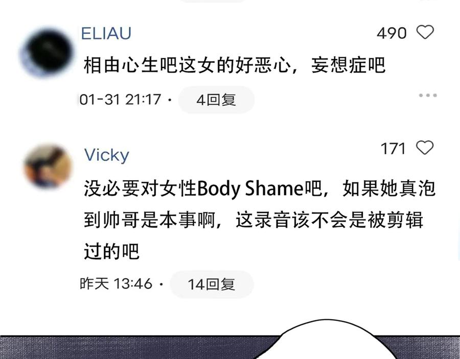 第234页