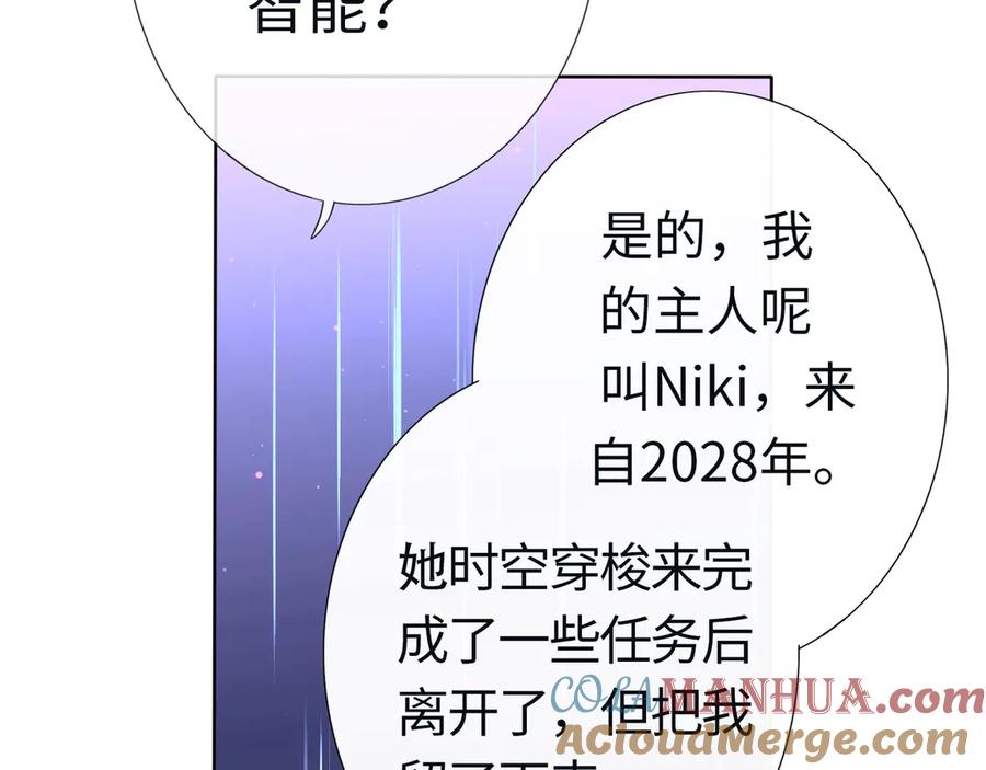 第261页