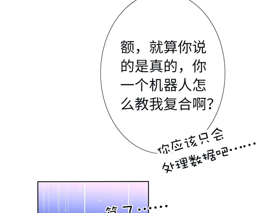 第267页