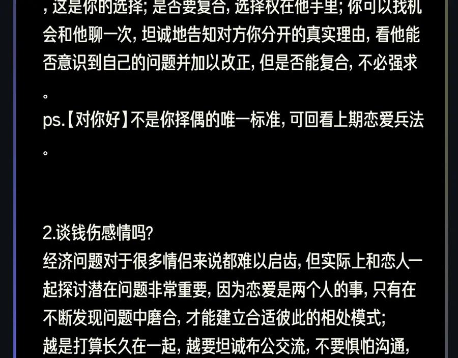 第202页