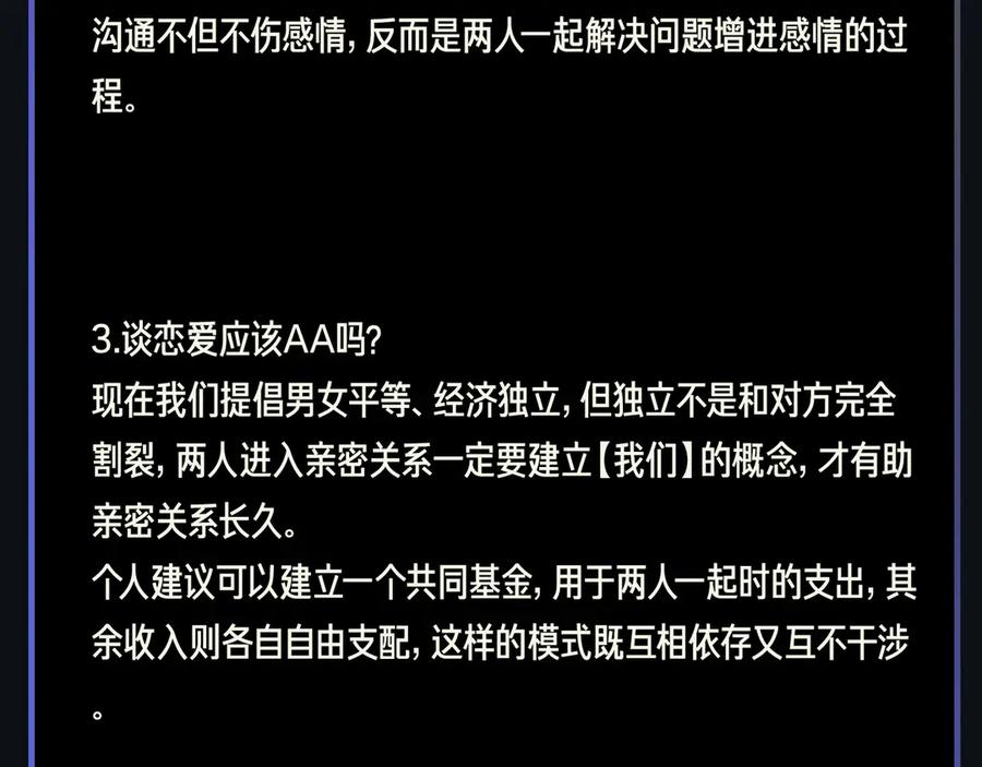 第203页