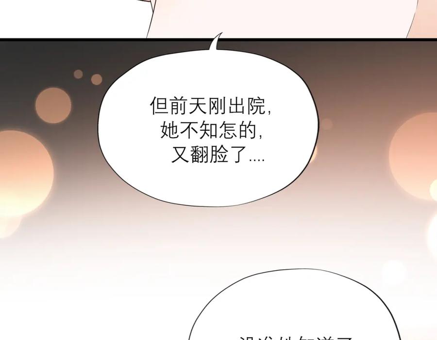 第214页