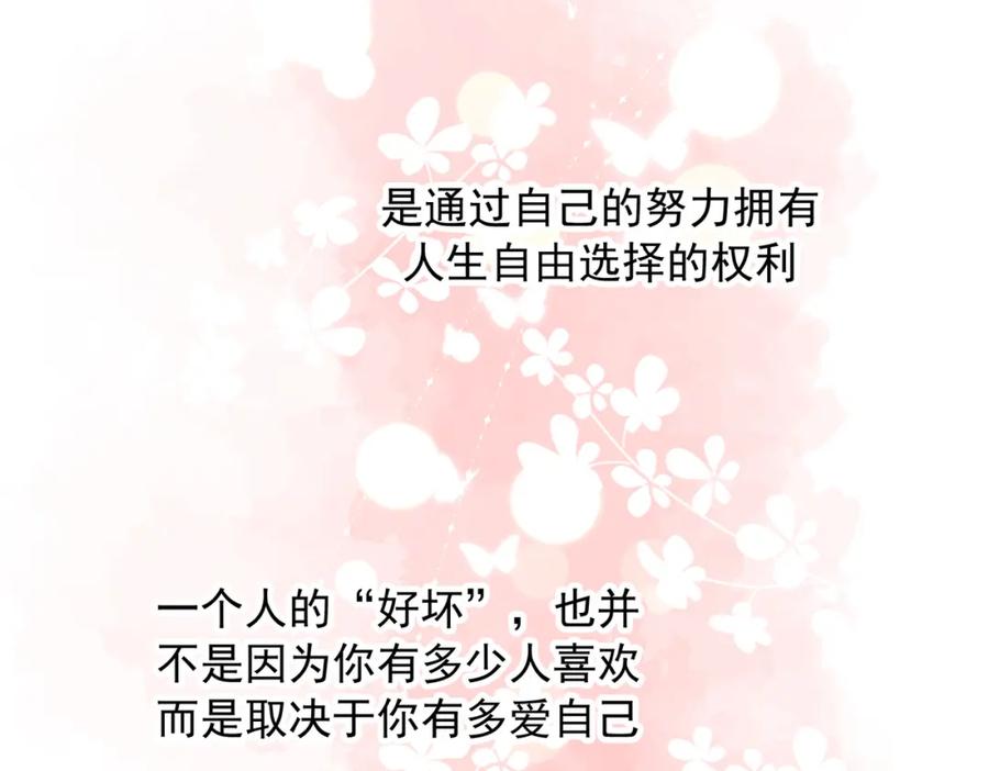 第240页