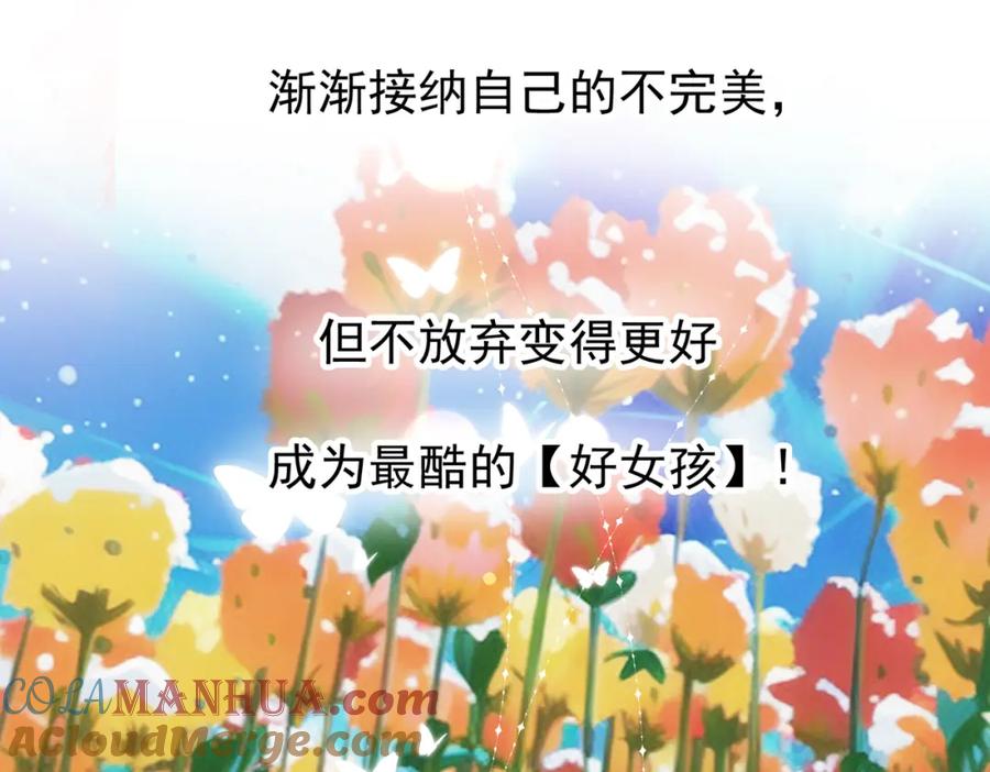 第250页