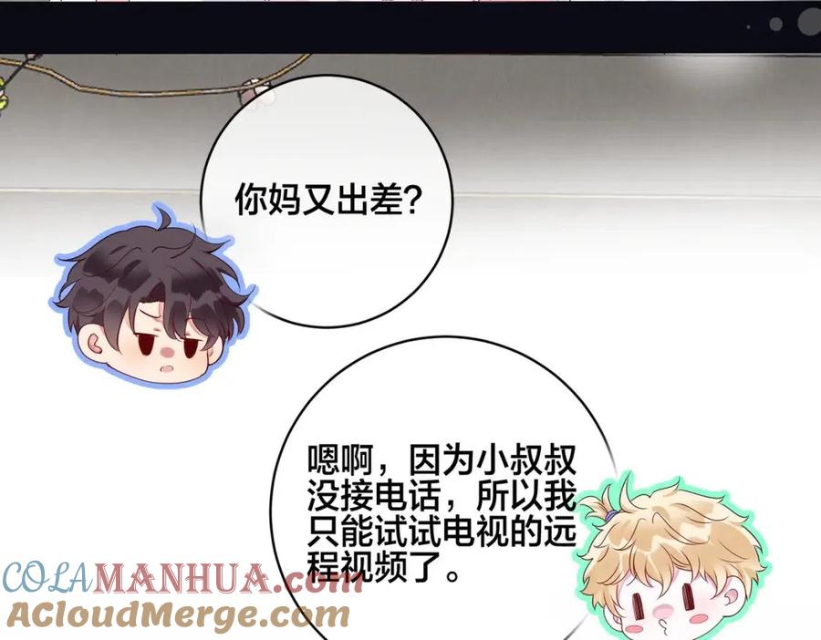 第77页
