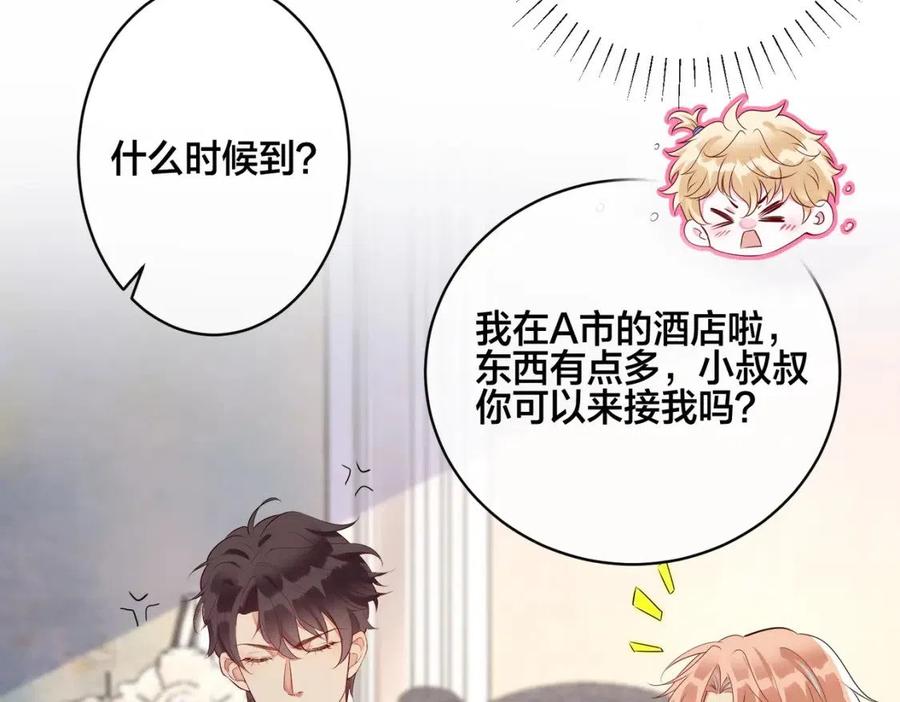 第80页