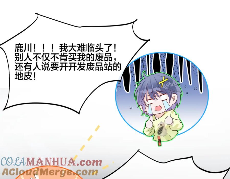 第55页