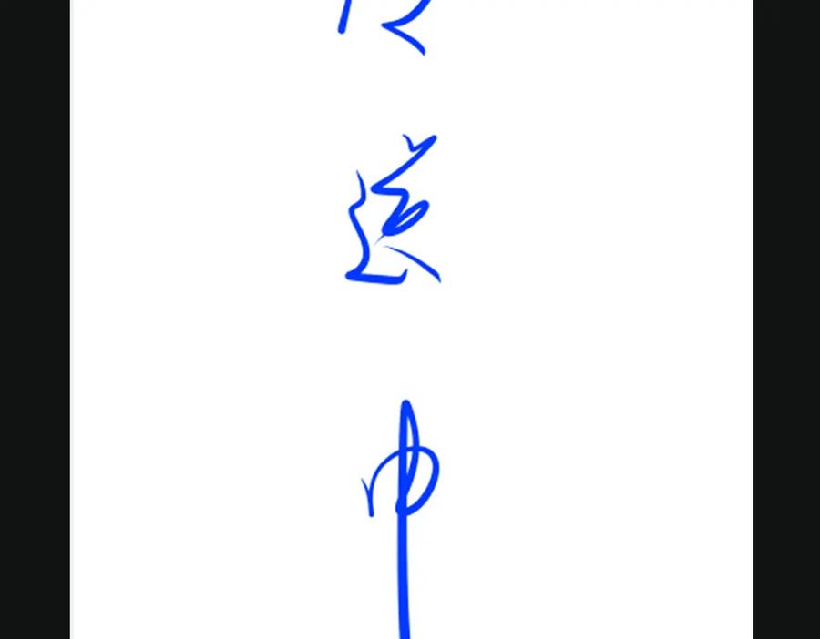 第112页