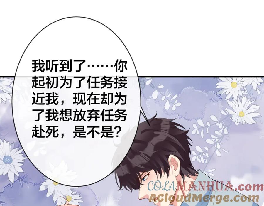 第210页