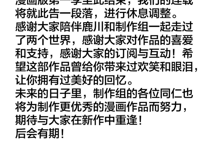 第254页