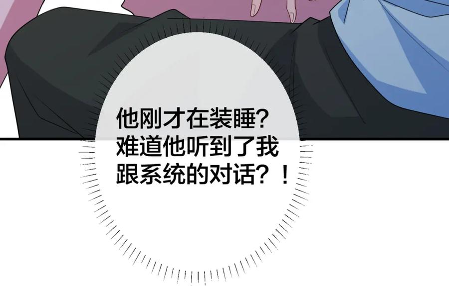 第207页