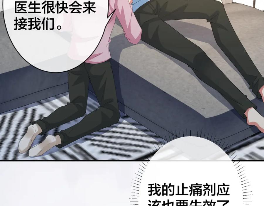 第111页