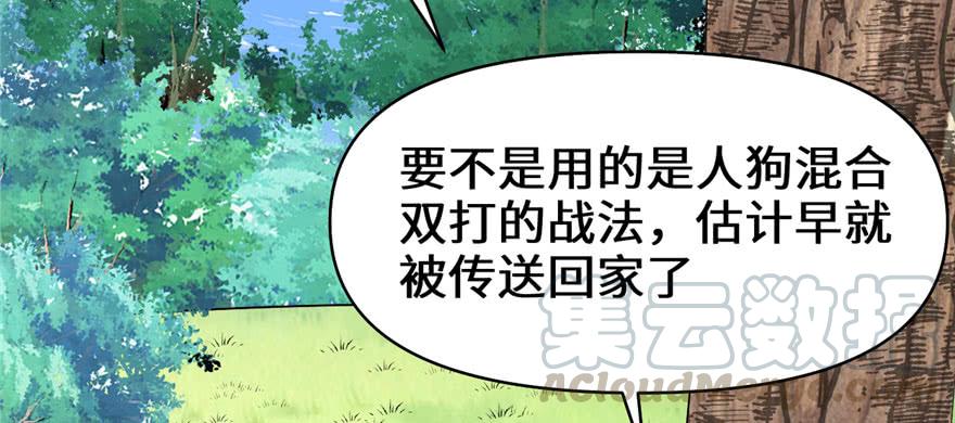 第111页