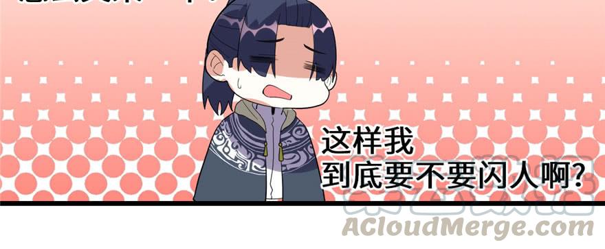 第181页