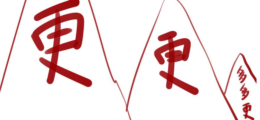 第173页