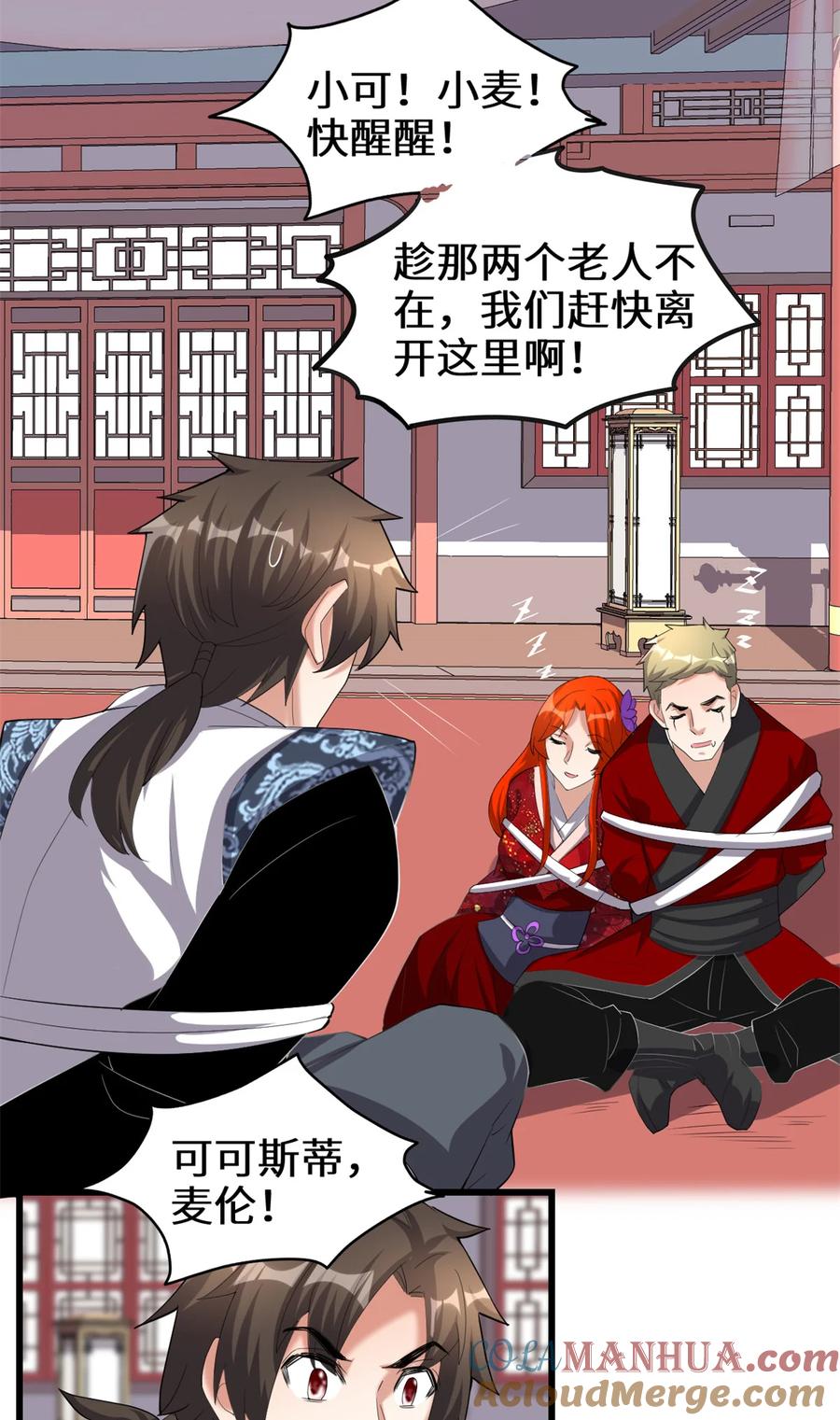第17页