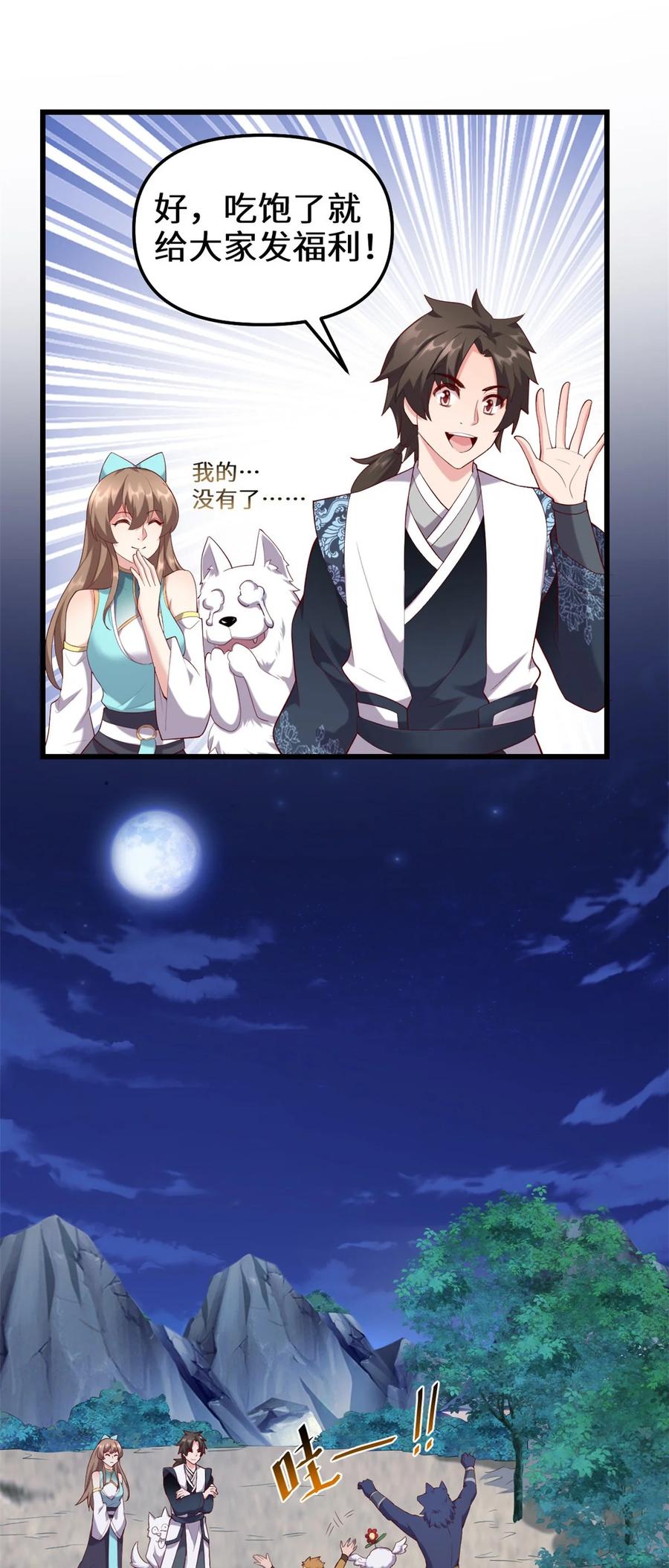 第100页
