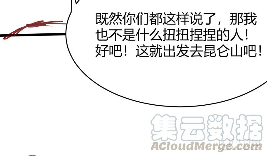 第191页