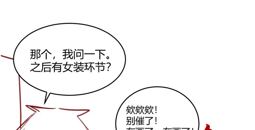 第197页