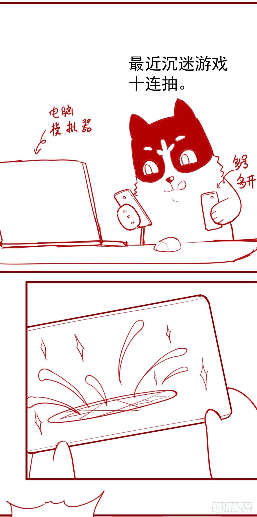 第61页