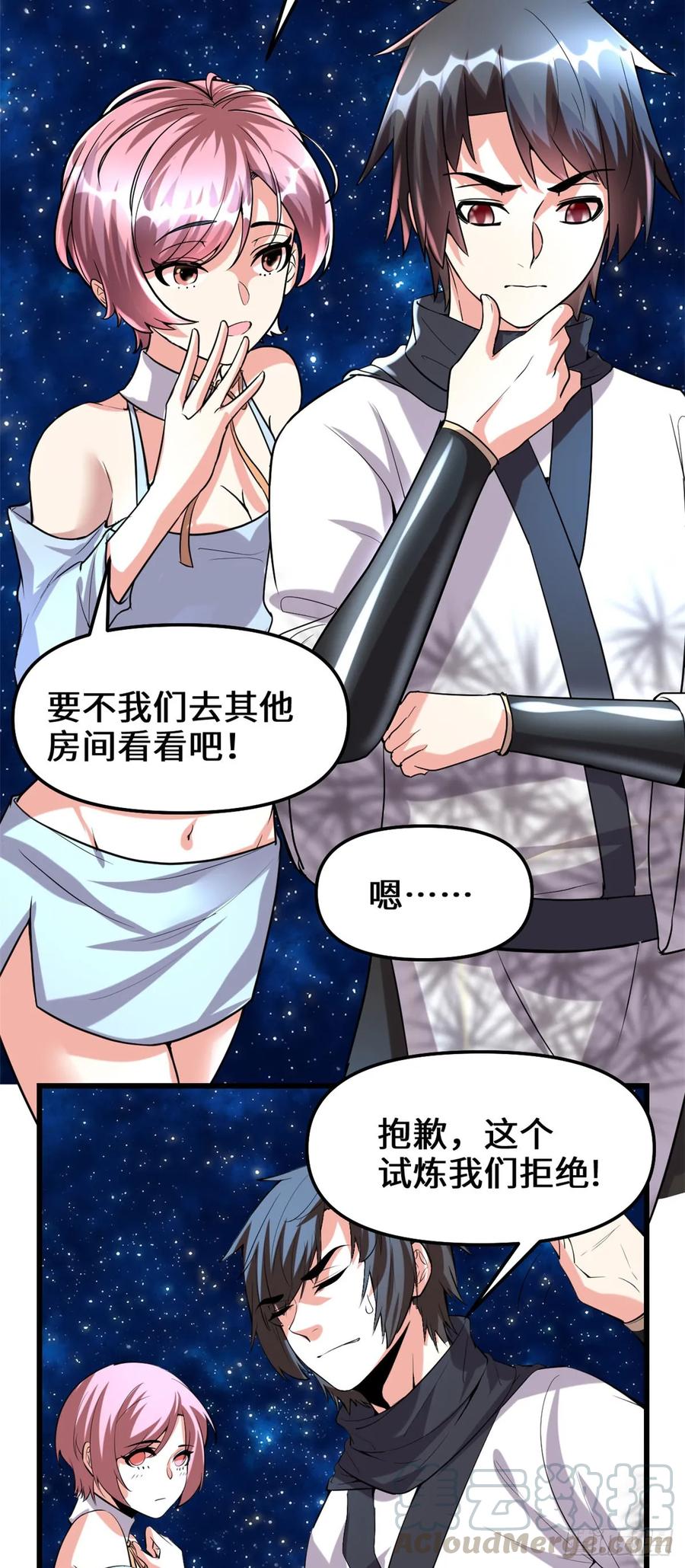 第31页