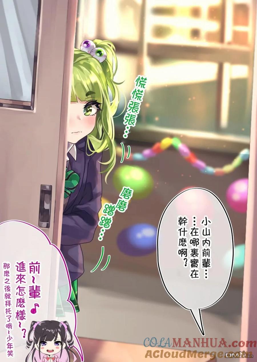 第4页