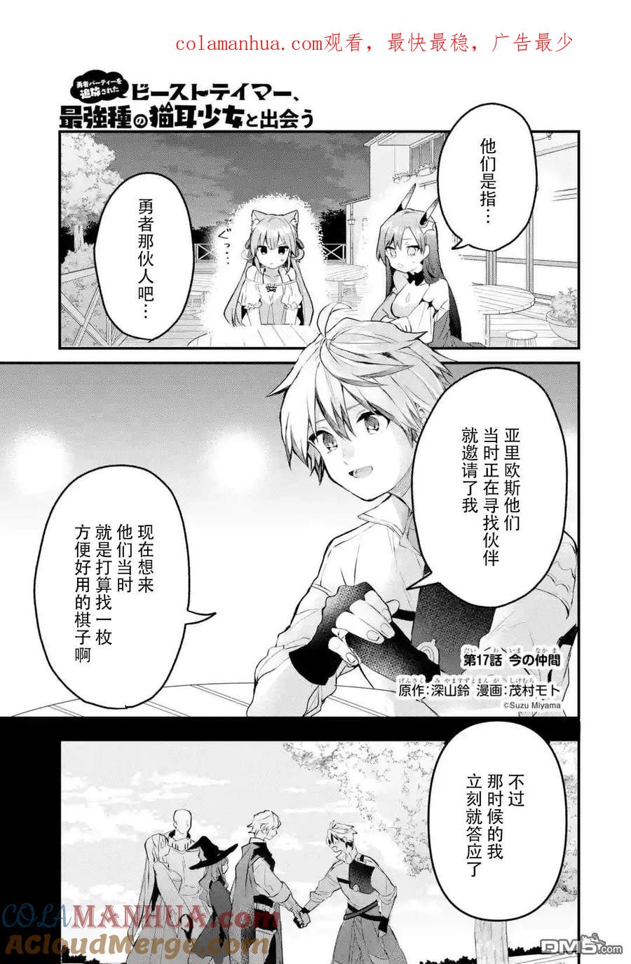 第1页