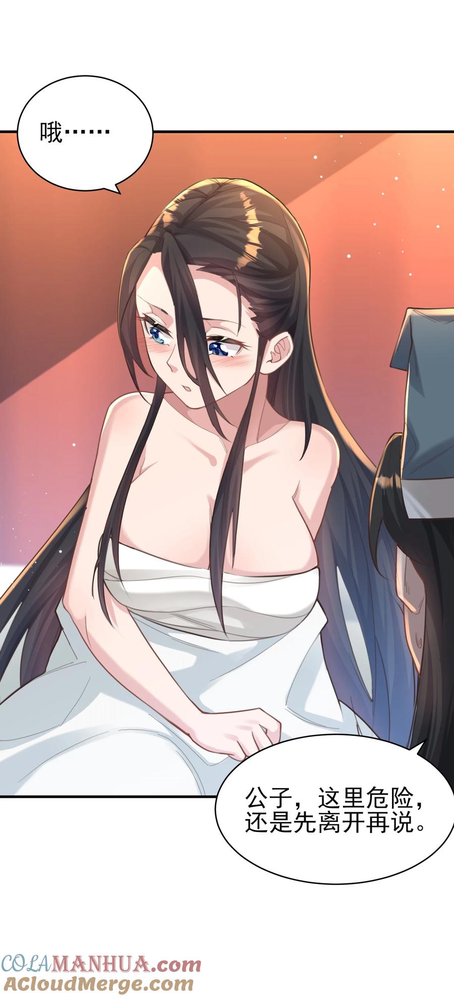 第52页