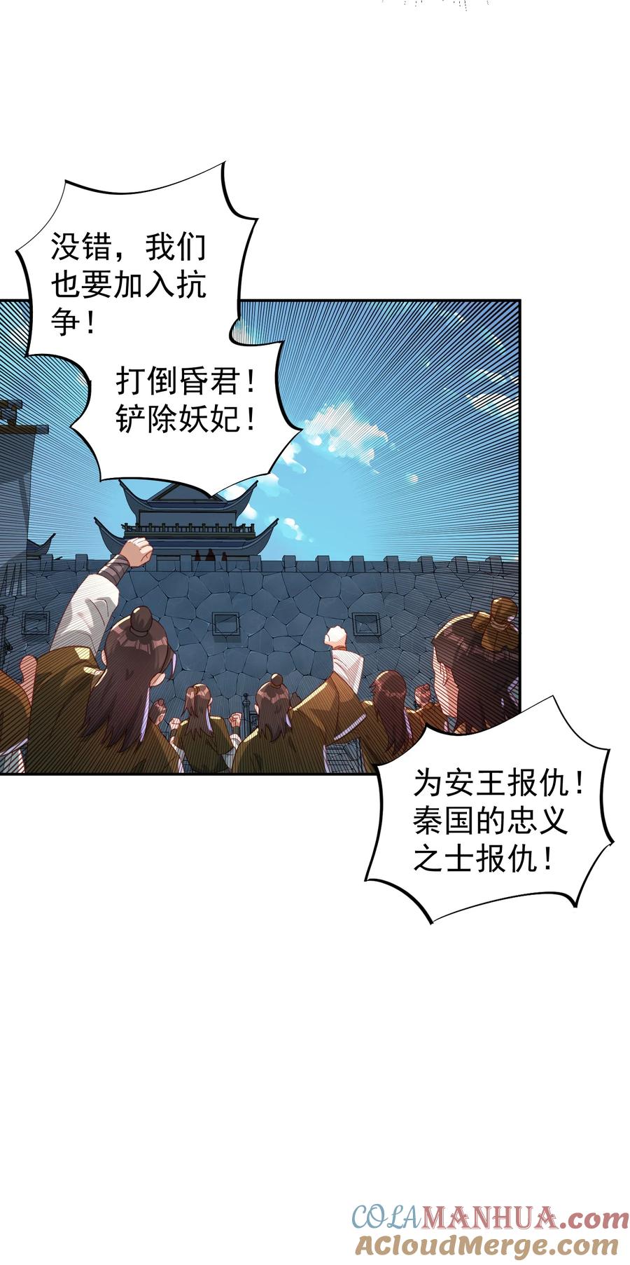 第67页