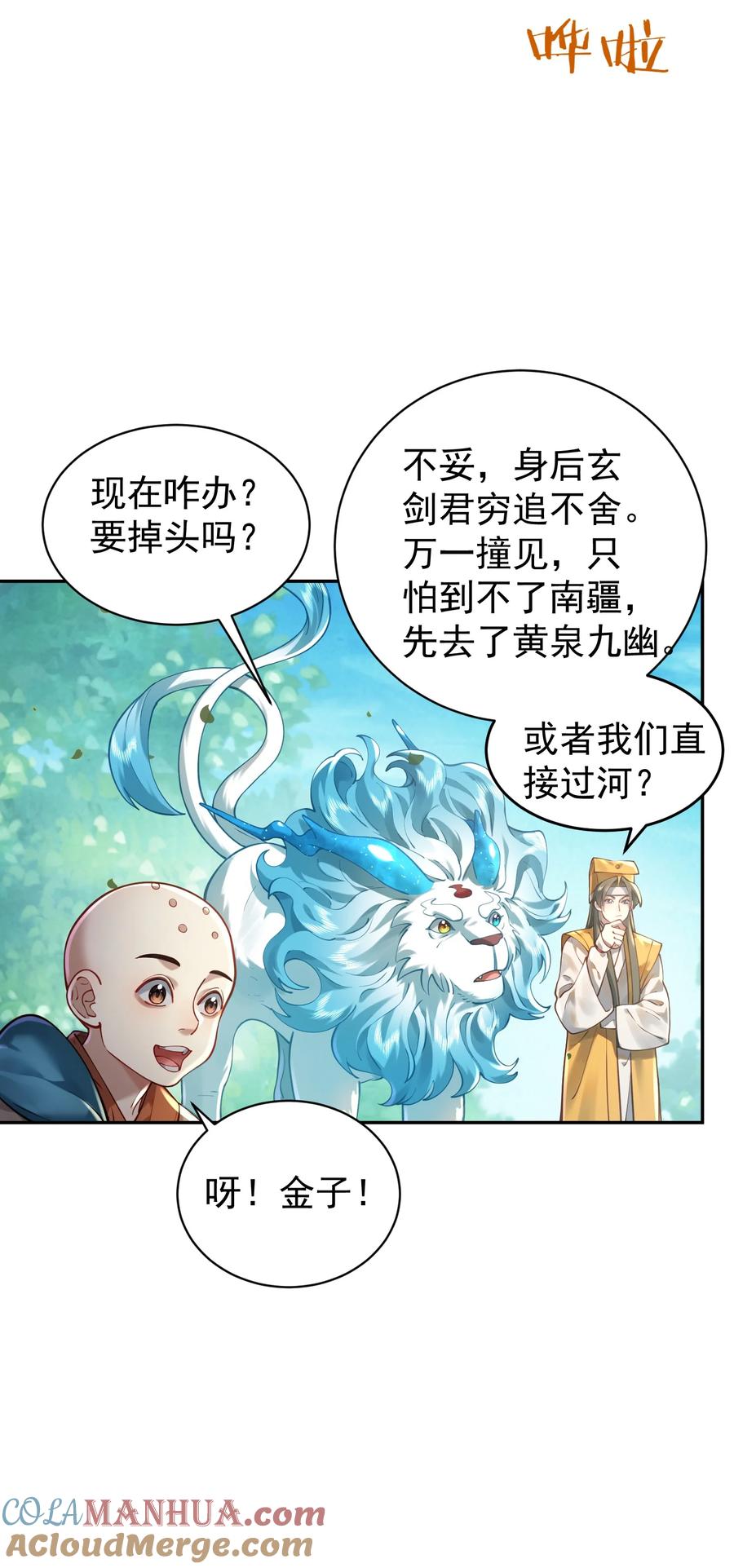 第43页