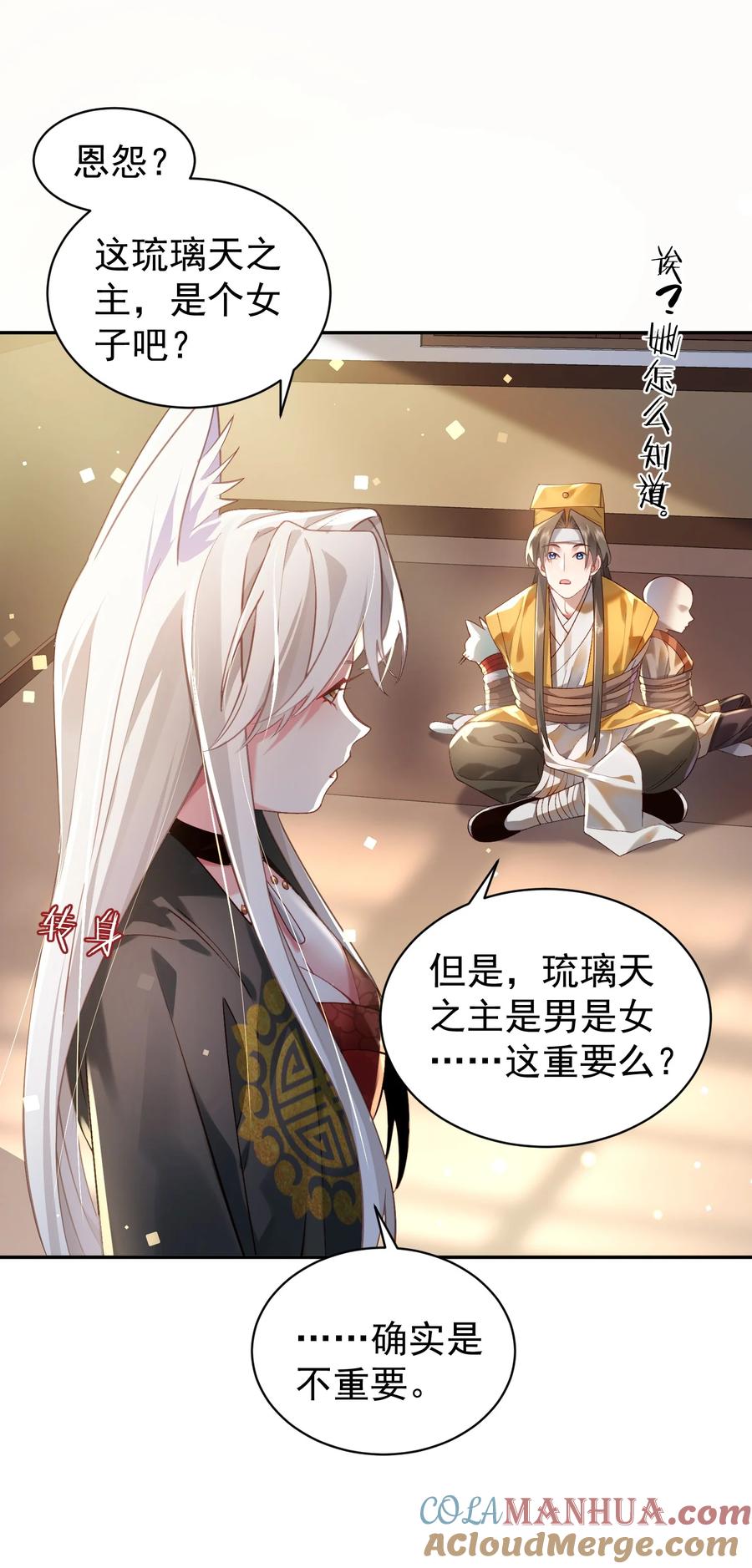 第40页