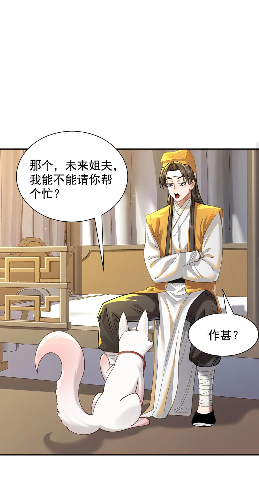 第53页