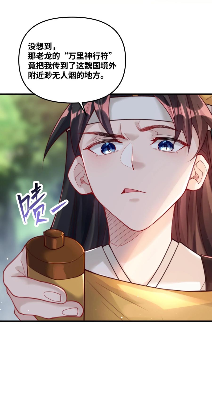 第74页