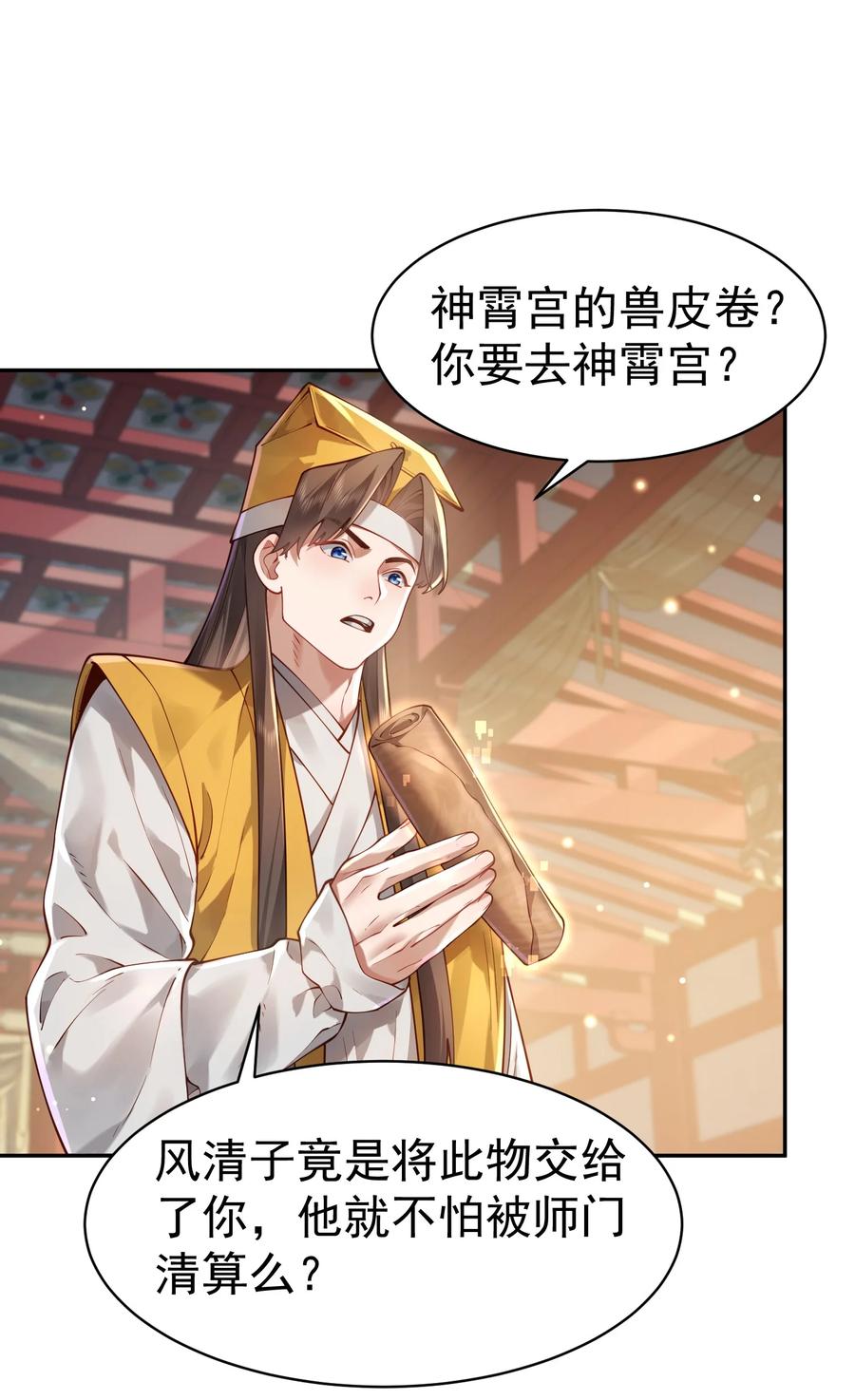 第66页