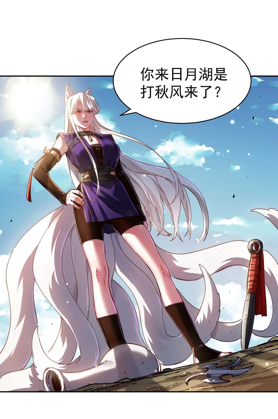 第56页