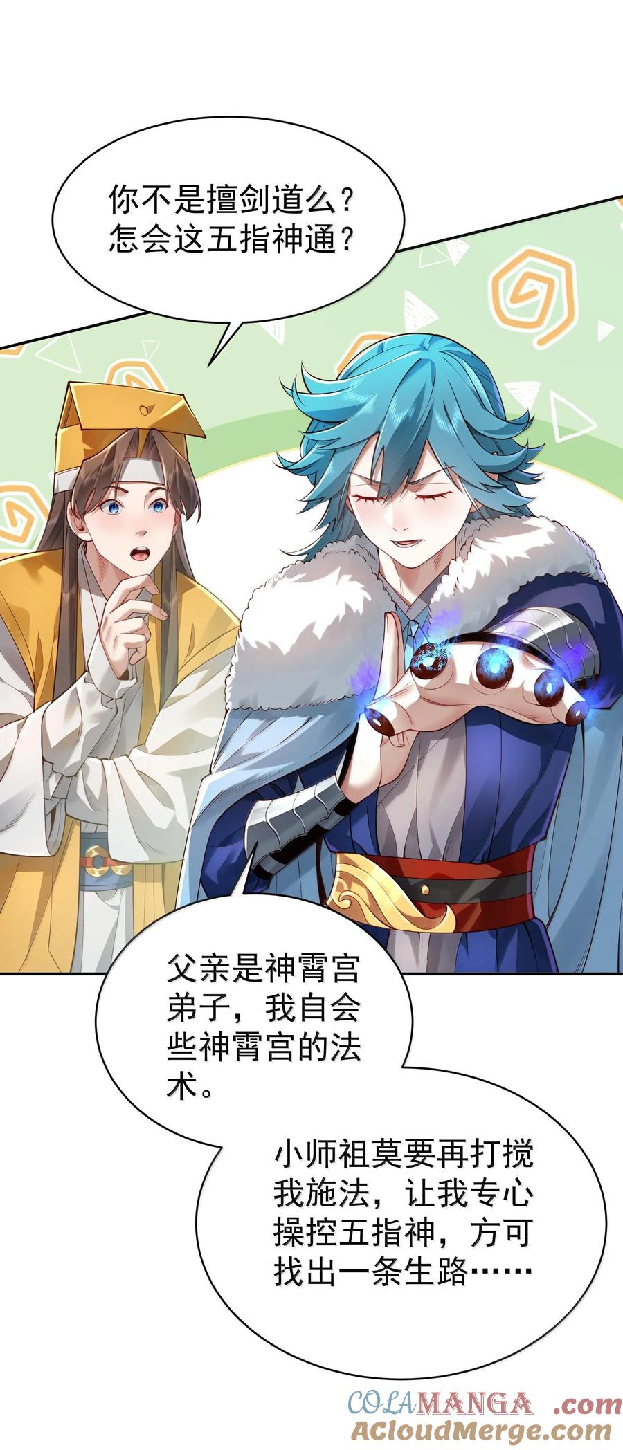 第40页